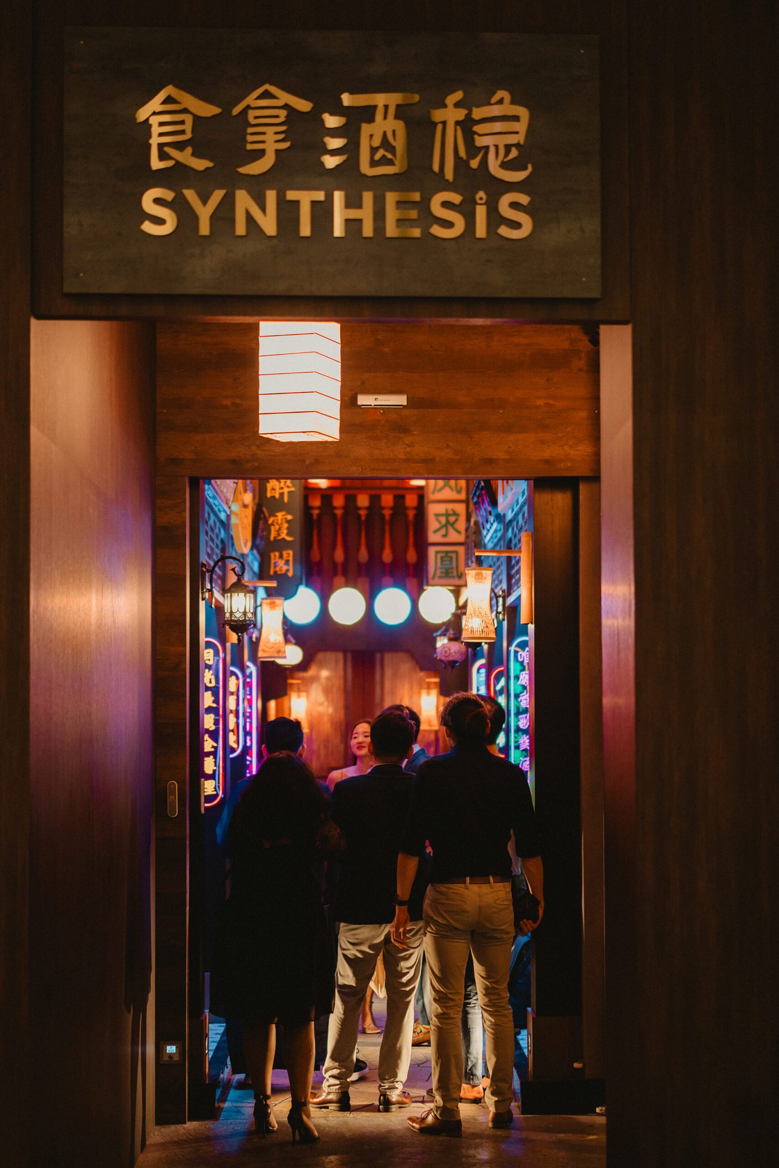 Synthesis restaurant entrance at Capella Singapore wedding